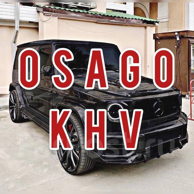 Гелиос осаго хабаровск