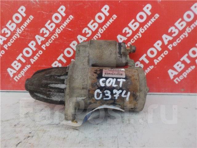 Как снять стартер митсубиси кольт Стартер Mitsubishi Colt 2003-2012 MR994922 Z36A 4A91 купить в Перми по цене: 2 2