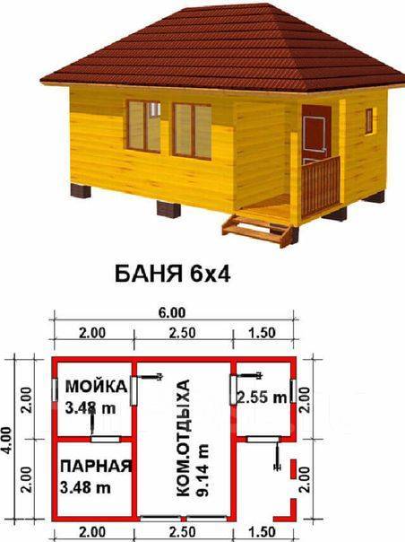 Баня 4 на 4 варианты