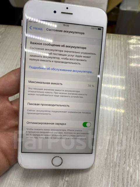 Apple iPhone 6s Plus. �/�, �����������, 3G ����