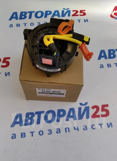 Toyota 84306 48030