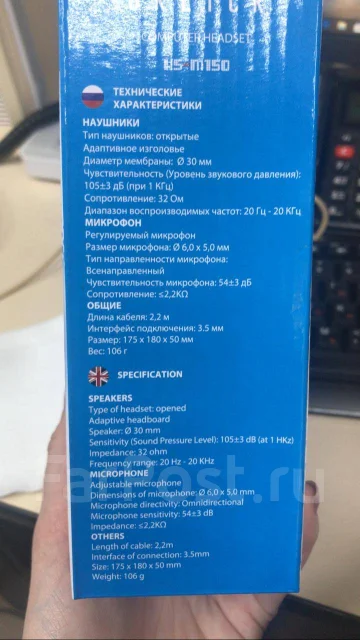 Oklick HS-M150 ����
