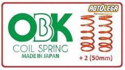 - .  2"50  OBK Isuzu Bighorn UBS69, UBS73 OBW70112 
