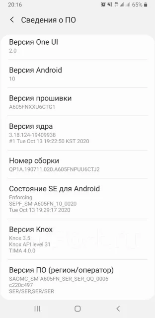 Samsung Galaxy A6+. �/�, ������, 4G LTE ����