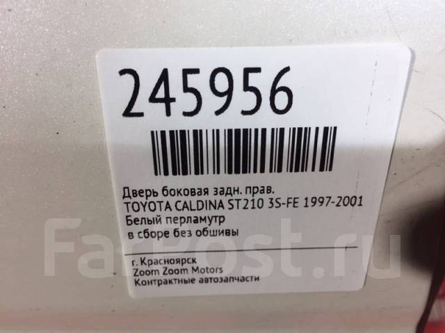 global toyota
