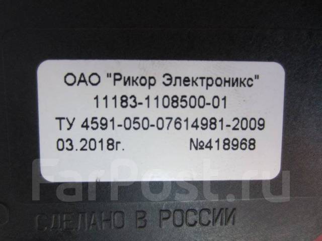 Педаль газа на датсун он до поломки