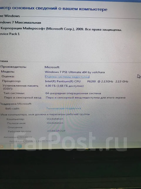DNS Home. 15.4", 2,1����, ��� 4 ��, ���� 320���, WiFi: 1, Bluetooth: 1, ����������� �� 1��. ����