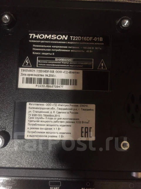 Thomson. LCD (��) ����