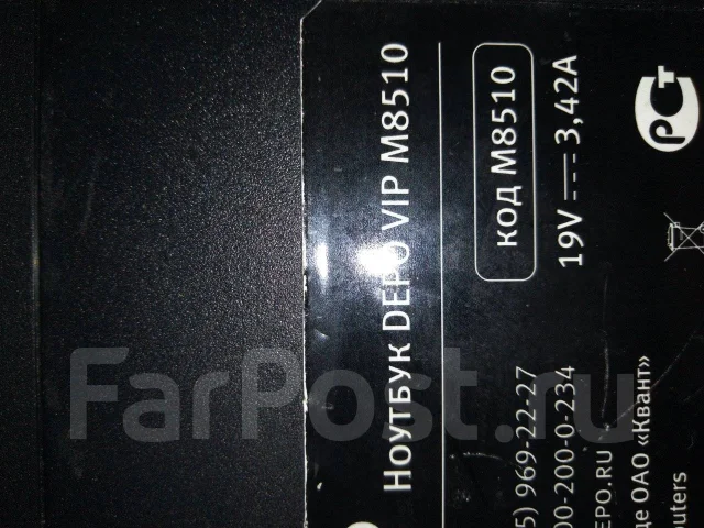Depo. 15.6", WiFi: 1 ����