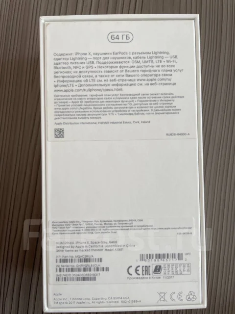 Apple iPhone X. �/�, 4G LTE ����