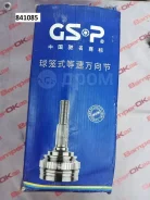 ���� �������� Nissan GSP 841085 ����