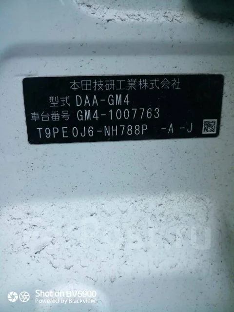 Honda Grace. GM4, LEB ����