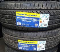 Habilead PracticalMax H/T RS21. �����������, ����� ����