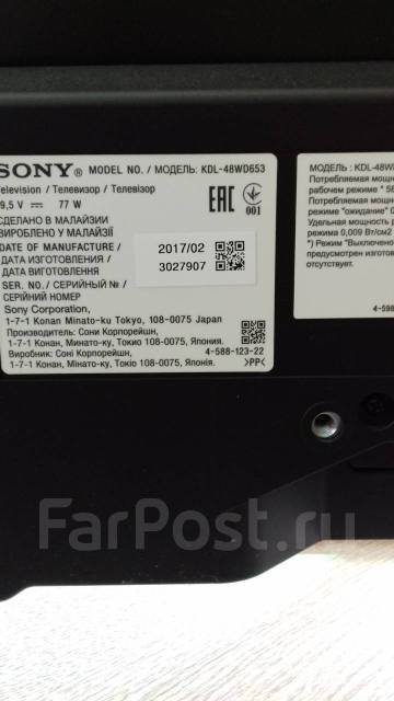 Sony kdl 48wd653 нет изображения