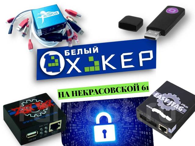 Перепрошивка телефонов в нижневартовске