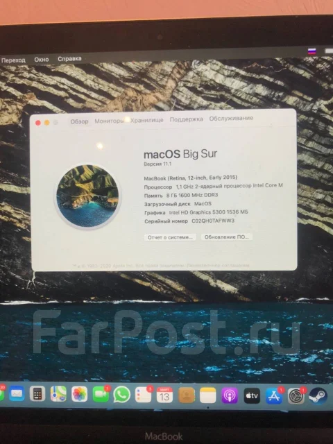 Apple MacBook 12 2015 Early. 12", ��� 8 ��, ���� 250���, WiFi: 1, Bluetooth: 1, ����������� �� 5��. ����