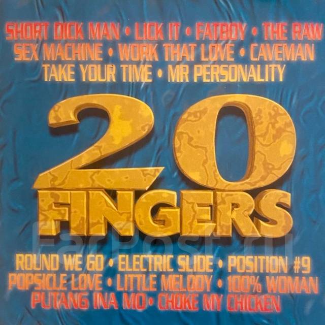 20 fingers фото