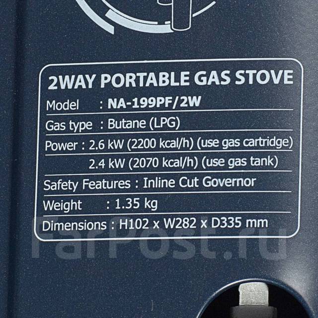 Печь газовая NaMilux NA-199PF/2W с переходником под большой балон ...