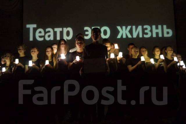 Актерское мастерство для взрослых! (dramagroup_vl) центр во Владивостоке