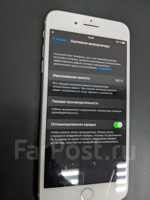 Apple iPhone 7 Plus. �/�, �����������, 3G, 4G LTE, ����������, NFC ����