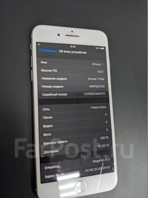 Apple iPhone 7 Plus. �/�, �����������, 3G, 4G LTE, ����������, NFC ����