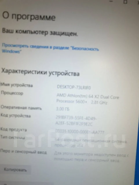 Socket AM2 ����