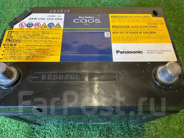 Panasonic. 57��.�., ��������, ������������ ��� ����