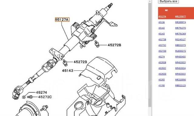Стук в рулевой колонке митсубиси аутлендер 3