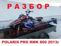 Polaris RMK ����