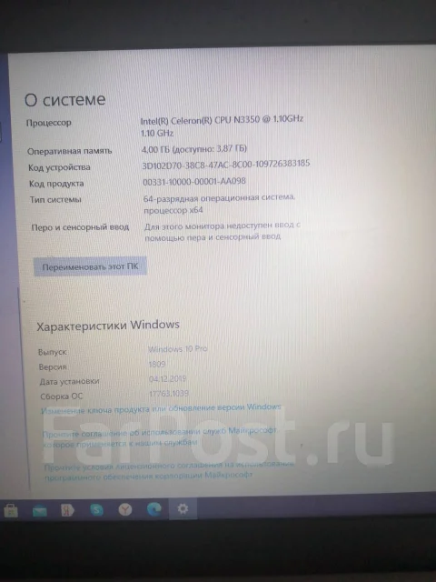 Asus VivoBook Max. 1,1����, ��� 4 ��, ���� 4���, WiFi: 1, Bluetooth: 1 ����