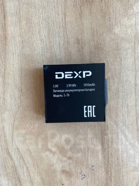 Dexp. ����� 4-� ��, � ���������� ����