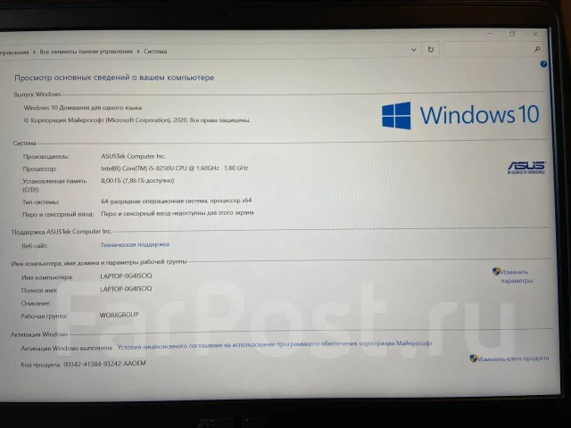 Asus ZenBook. 14", ��� 8 ��, ���� 500���, WiFi: 1, Bluetooth: 1, ����������� �� 8��. ����