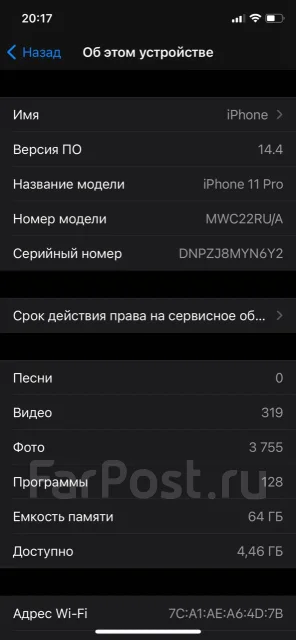 Apple iPhone 11 Pro. �/�, �����, 4G LTE, 5G, ����������, NFC ����