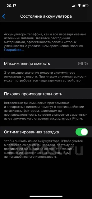 Apple iPhone 11 Pro. �/�, �����, 4G LTE, 5G, ����������, NFC ����
