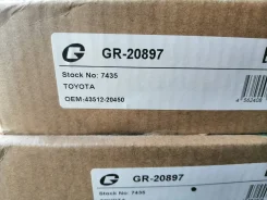���� ��������� 43512-20450 ����