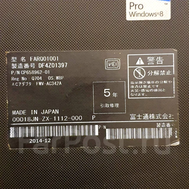 Fujitsu ����