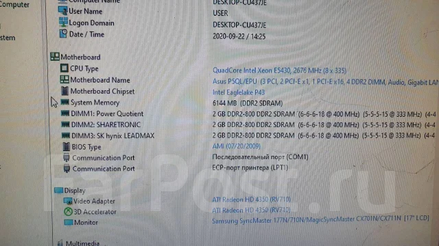 DDR2. ����