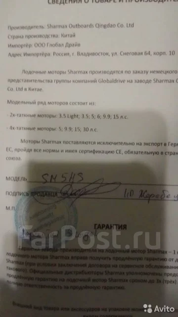 Sharmax. 5��.�., 2-�������, ����������, ���� S (381 ��), 2018 ��� ����