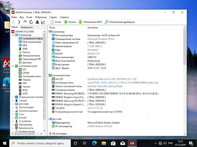H55 ����