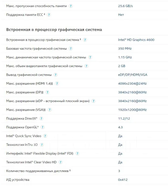 Intel Core i5-4590 ����