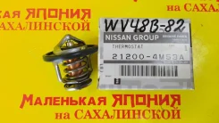 ��������� 21200-4M53A Nissan ��������! �� ����������� 21200-4M53A ����