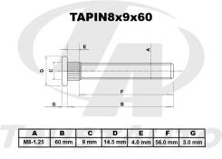 Шпилька опоры амортизатора (TA); Tapin8x9x60 Trustauto TAPIN8X9X60