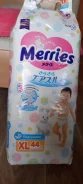 Merries. 12-20��� �� 44��� ����