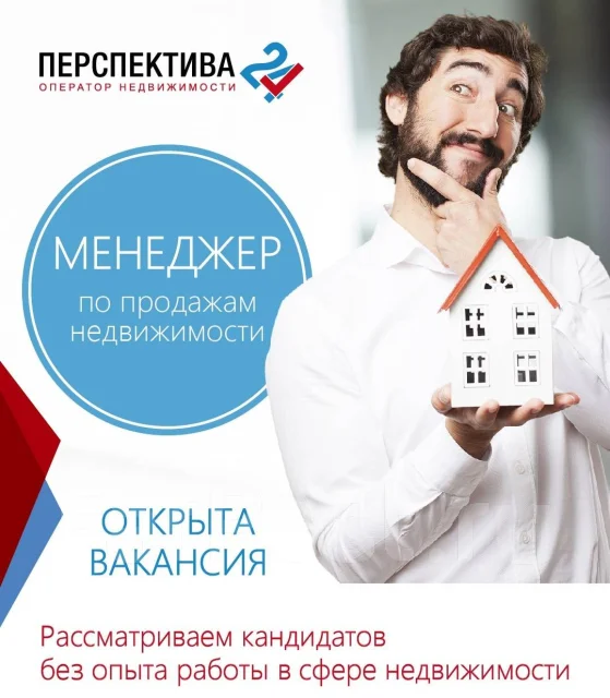 Авто недвижимость казань