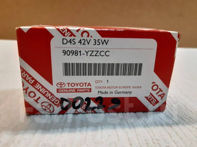 Toyota 90981 20027 аналоги
