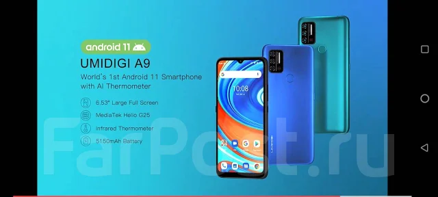 Umidigi A9 Pro. �/�, �������, �����, 3G, 4G LTE, Dual-SIM ����