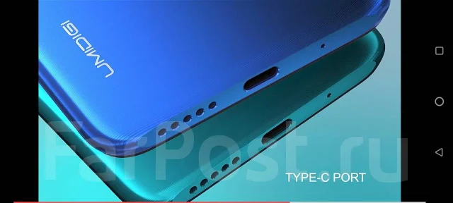 Umidigi A9 Pro. �/�, �������, �����, 3G, 4G LTE, Dual-SIM ����