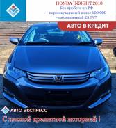 Автопрокат машин владивосток