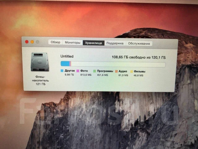 Apple MacBook Air 13 2011 Mid. 13", 1,7����, ��� 4 ��, ���� 128���, WiFi: 1, Bluetooth: 1, ����������� �� 6��. ����