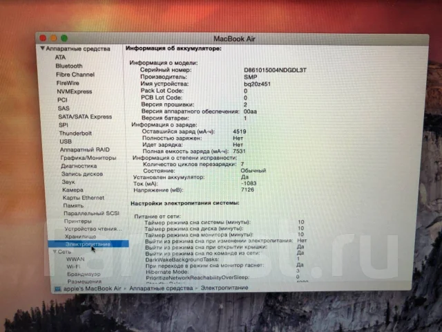 Apple MacBook Air 13 2011 Mid. 13", 1,7����, ��� 4 ��, ���� 128���, WiFi: 1, Bluetooth: 1, ����������� �� 6��. ����